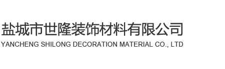 湖北臻潤環(huán)境科技股份有限公司-官網(wǎng)